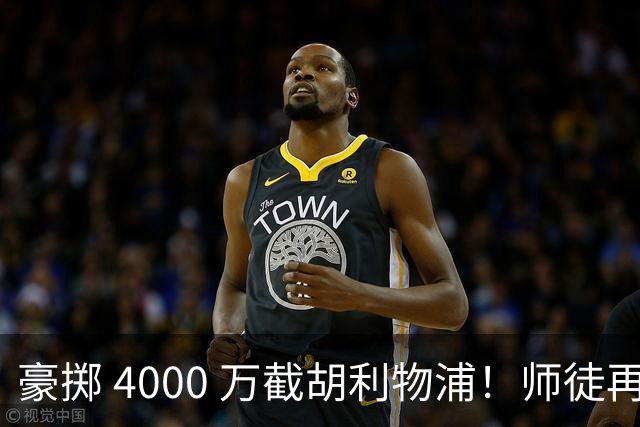 豪掷 4000 万截胡利物浦！师徒再度聚首，阿隆索能否唤醒沉寂飞翼？